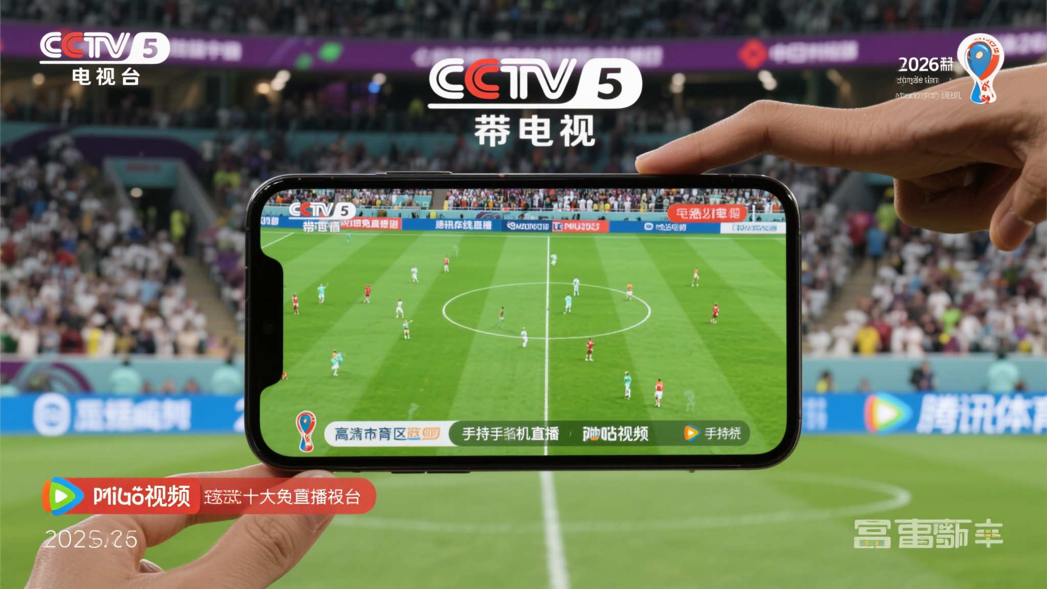 世界杯买球注册送彩金