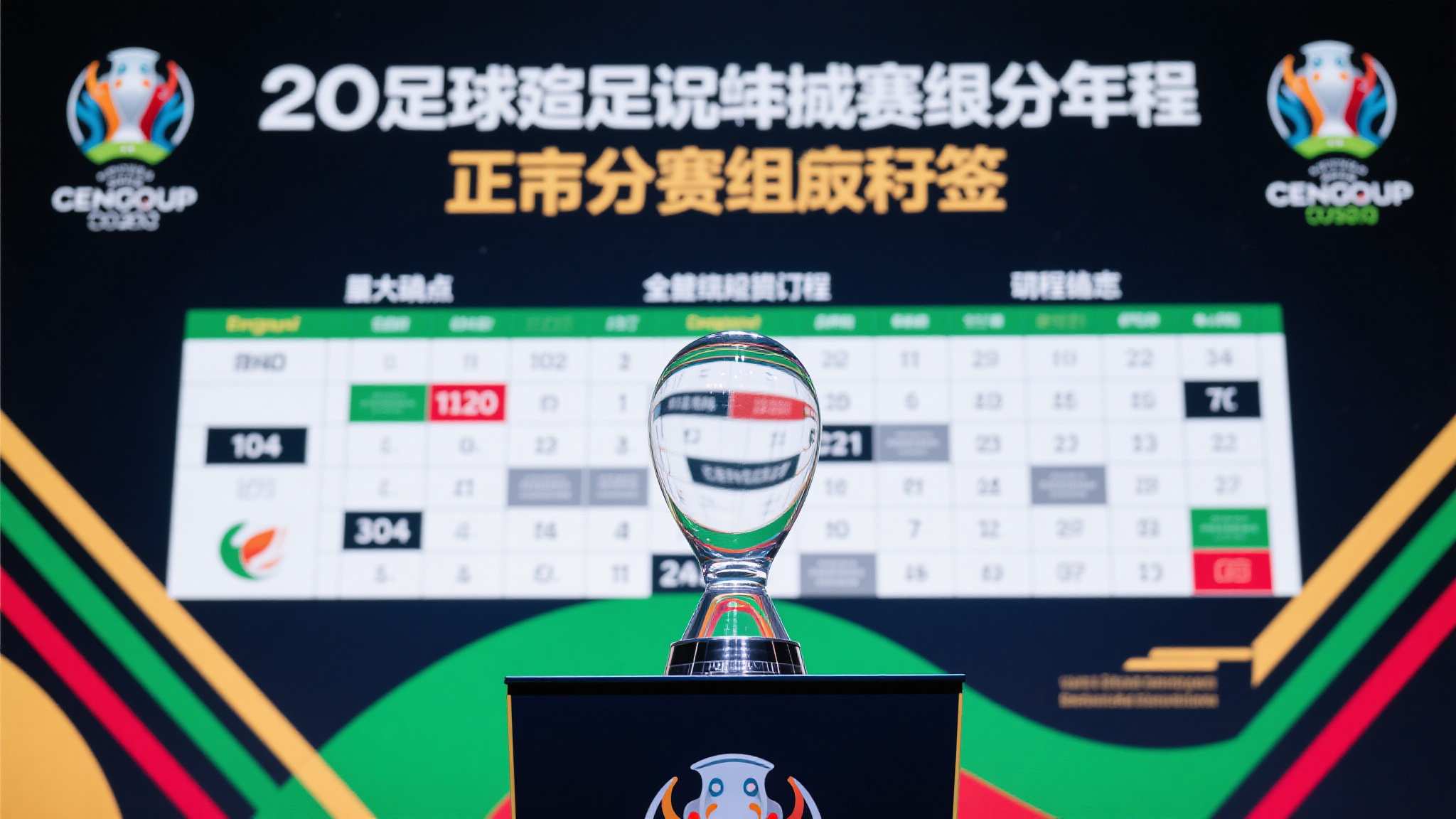 世界杯买球产品服务